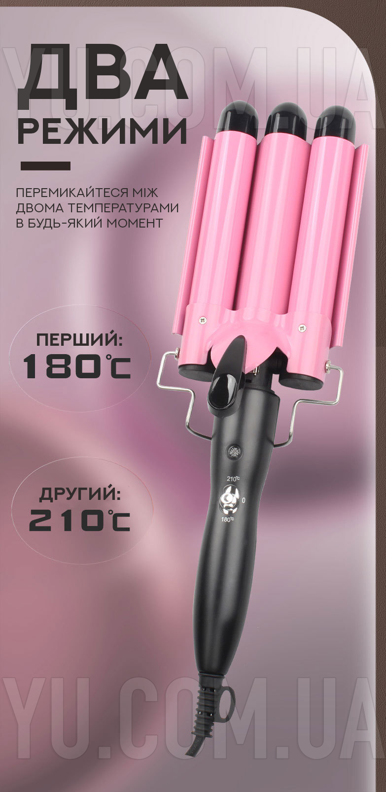 Потрійна плойка-щипці Gemei GM 1956 Потрійна плойка-щипці Gemei GM 1956